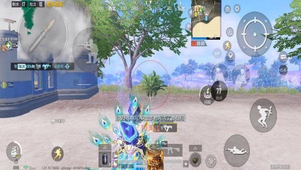 和平精英【逆境】辅助更新:新增防护插件,稳定体验再升及