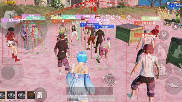 和平精英辅助【火焰鸟一体直装】人物透视 无后坐力 开枪自瞄 开车飞天 飞天跳伞 皮肤美化 物资显示 队伍信息